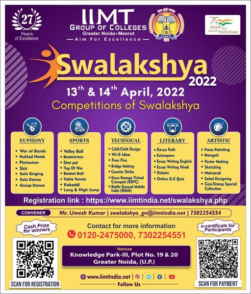 IIMT College, Gr.Noida organizing Annual Fest SWALAKSHYA - 2022 on 13th and 14th April 2022.