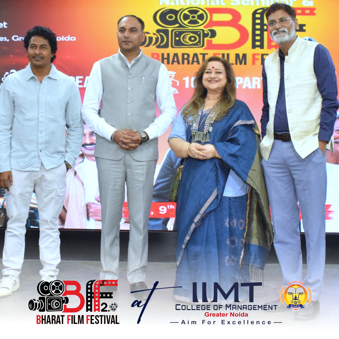 IIMT Group Of Colleges Greater Noida