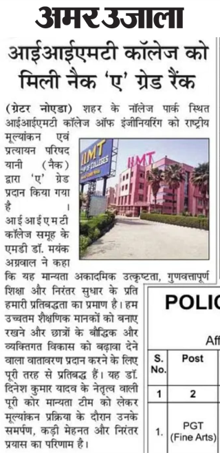 IIMT Group Of Colleges Greater Noida