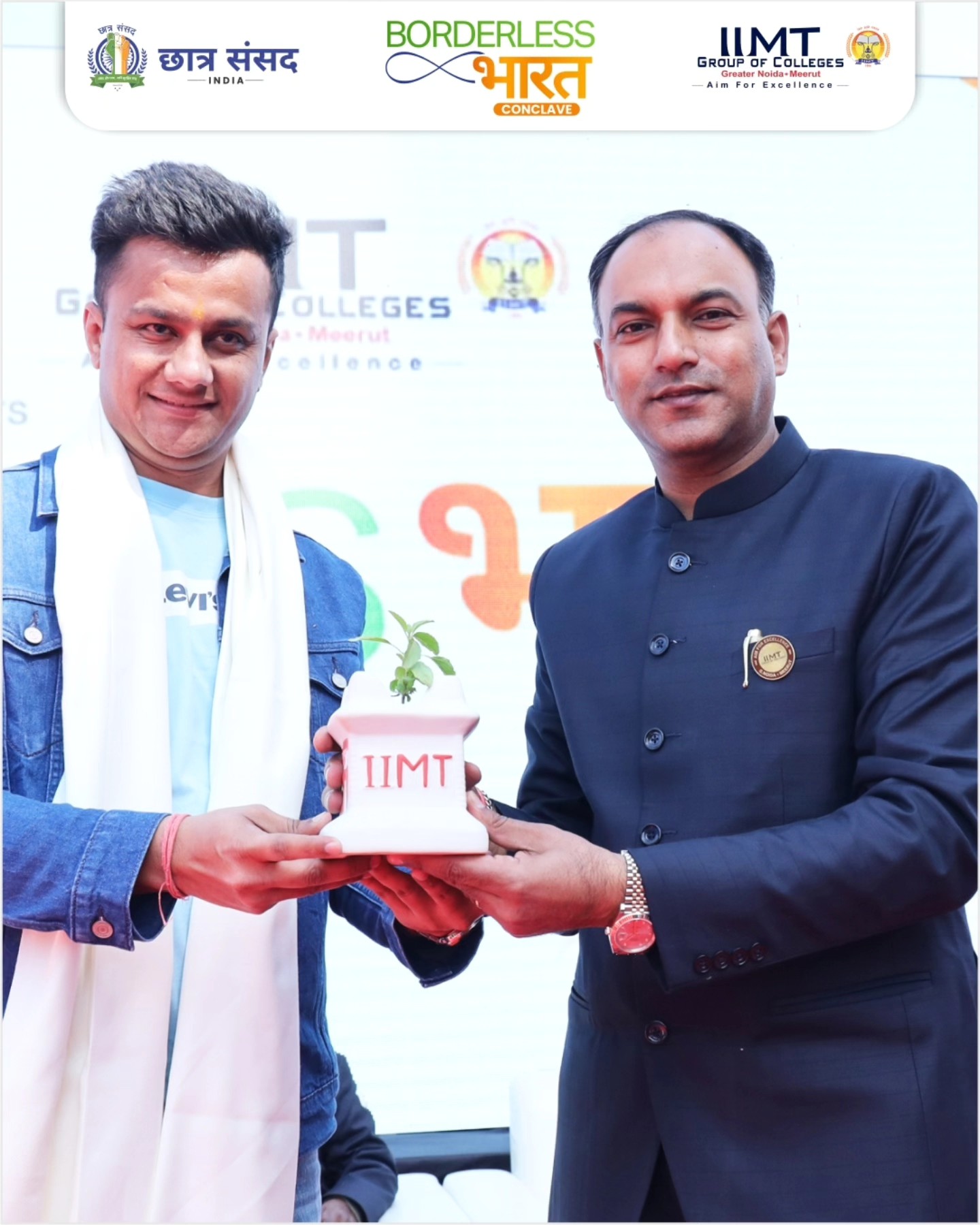 IIMT Group Of Colleges Greater Noida