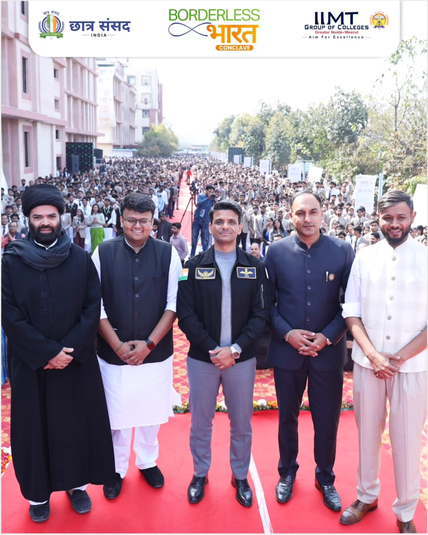 IIMT Group Of Colleges Greater Noida