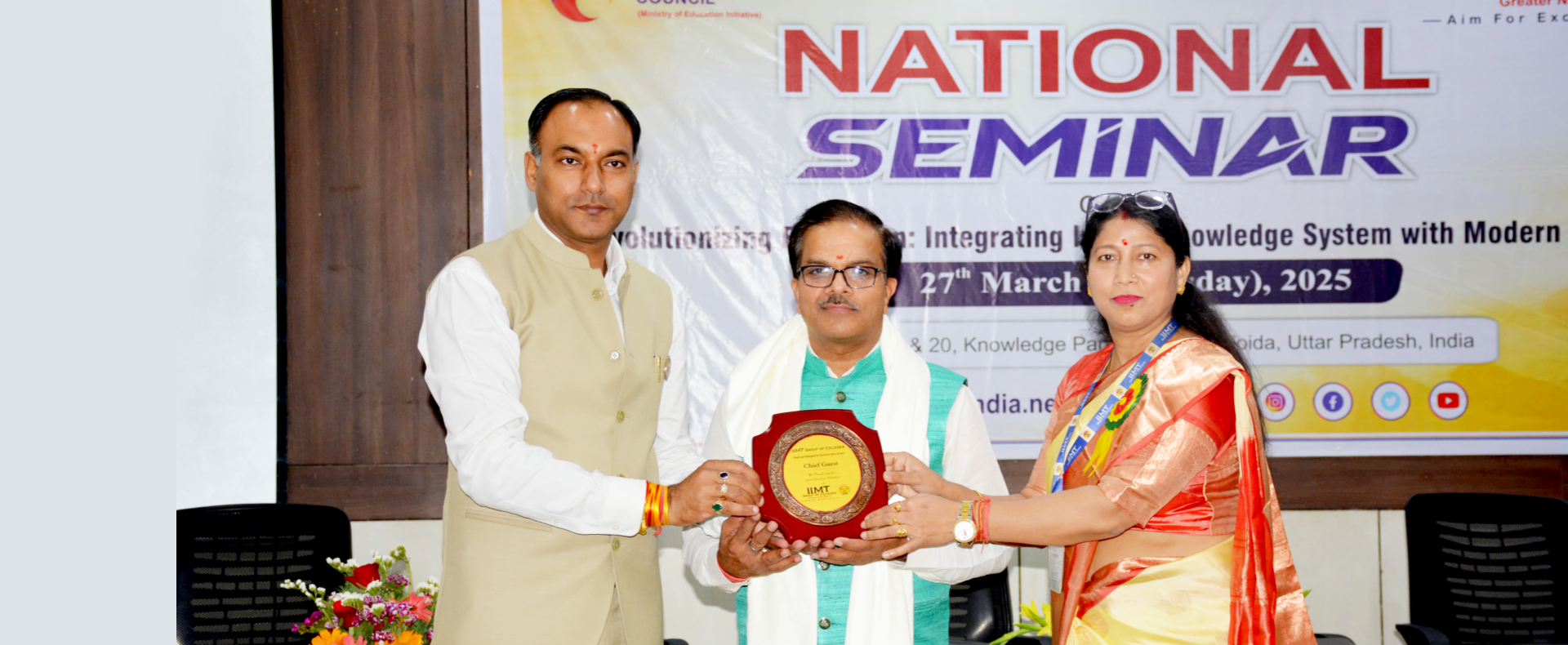 IIMT Group Of Colleges Greater Noida